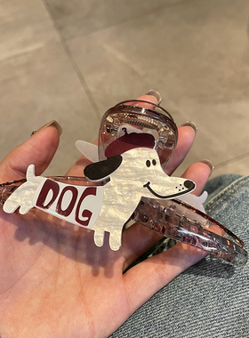 可爱小狗抓夹发饰发卡
