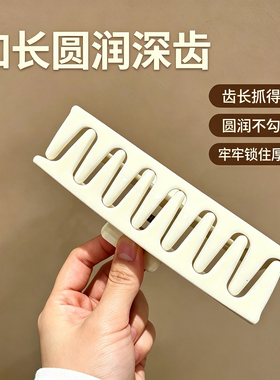 黑色超大号鲨鱼夹发量多