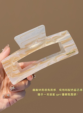 醋酸晕染高级感方形抓夹