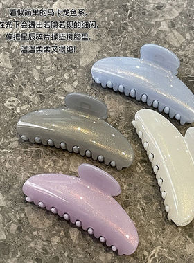 马卡龙彩色醋酸半月抓夹