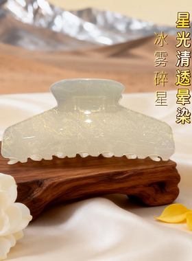 绝美人鱼姬炫彩晕染抓夹发饰