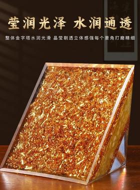 2025年透光吸金字能量塔黄水晶金字塔摆件聚财金字塔办公室招财