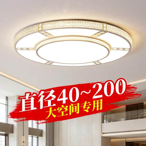 轻奢水晶吸顶灯2026新款客厅大灯简约现代大尺寸led圆形客厅灯具 - 图2