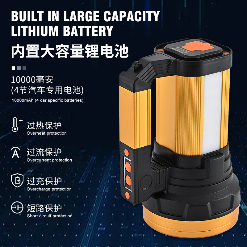 耀火LED手电筒大功率手提灯远射超亮探照灯 户外强光警示灯大电筒