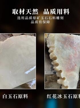 天然玉石靠山原石摆件公司办公室客厅泰山石敢当摆设玄关乔迁礼品