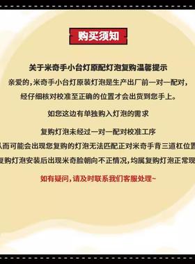 米奇手台灯卧室床头气氛灯创意卡通可爱儿童房装饰小夜灯 灯泡