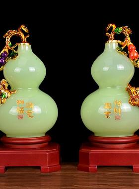 琉璃玉葫芦摆件招财现代家居装饰客厅玄关酒柜电视柜乔迁新居礼品
