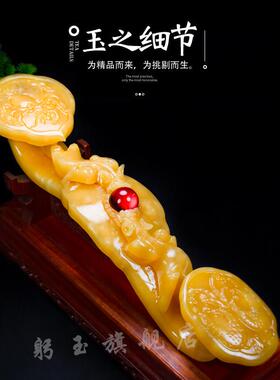 玉如意摆件天然玉石新中式客厅玄关家居乔迁开业吉祥礼品摆件