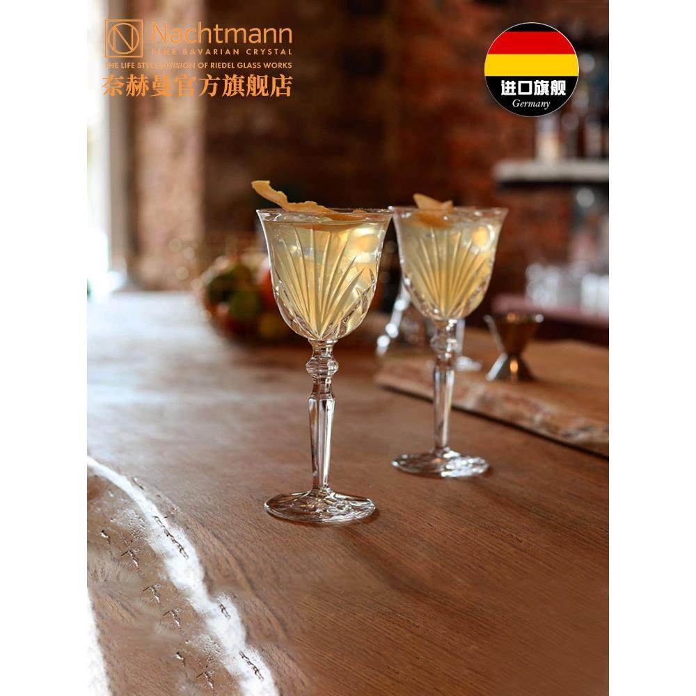德国进口NACHTMANN高脚水晶玻璃红酒杯轻奢华欧式香槟杯葡萄酒杯,淘宝优惠券,粉丝福利购,淘宝优惠卷