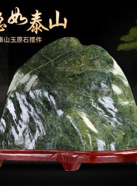 天然泰山玉原石摆件石敢当镇室内化路冲奇石宅客厅办公室靠山石头