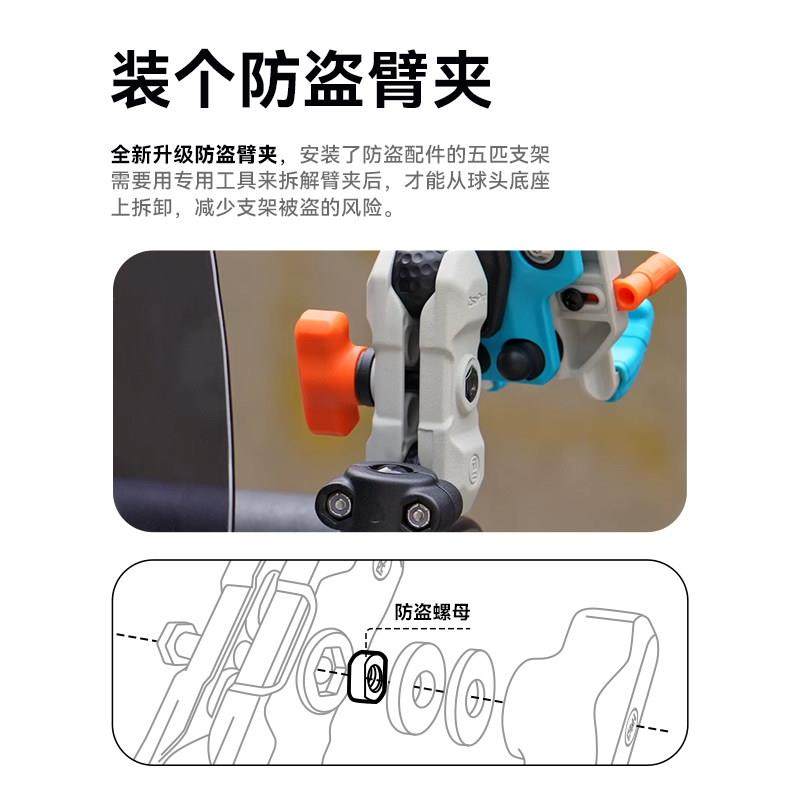 五匹osopro摩托车手机支架无线充电摩旅装备减震版甲壳支架海湾蓝,淘宝优惠券,粉丝福利购,淘宝优惠卷