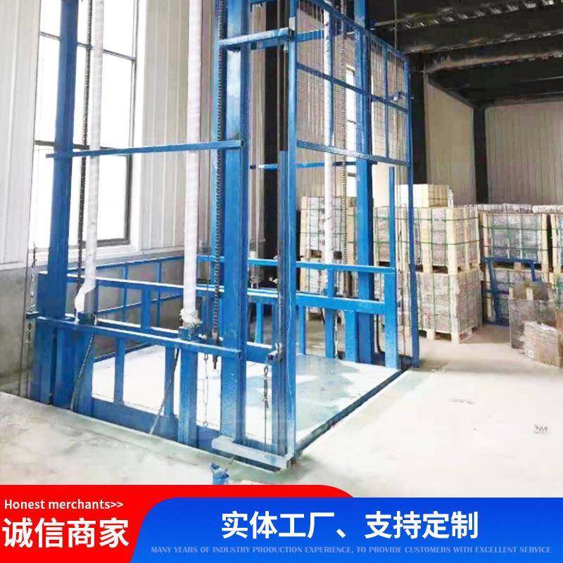 导轨式升降机升降货梯厂房物流液压升降平台电动液压货运升降货梯,淘宝优惠券,粉丝福利购,淘宝优惠卷