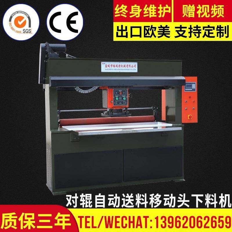 对辊自动送料移动头下料机液压裁断机四柱液压下料机,淘宝优惠券,粉丝福利购,淘宝优惠卷