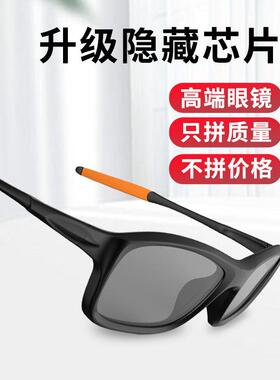 聚高0.1秒智能变色偏光太阳镜，适用于骑行、钓鱼、驾驶、夜视、