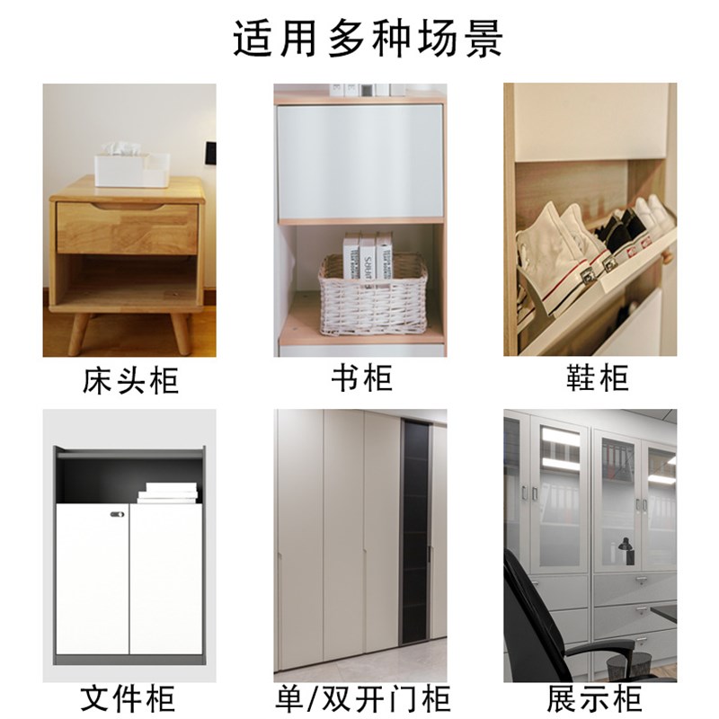 金属把手抽屉指纹锁家用家俱办公桌密码智能衣柜文件储物整体橱柜 - 图2