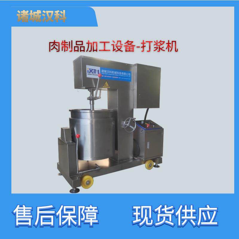 可加冰屑打浆机 刀片式桨叶快速乳化机器 丸子鱼滑打浆机器,淘宝优惠券,粉丝福利购,淘宝优惠卷