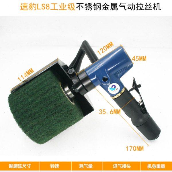 速豹  工业级不锈钢金属气动拉丝机 镜面抛磨机 手提式抛光机,淘宝优惠券,粉丝福利购,淘宝优惠卷