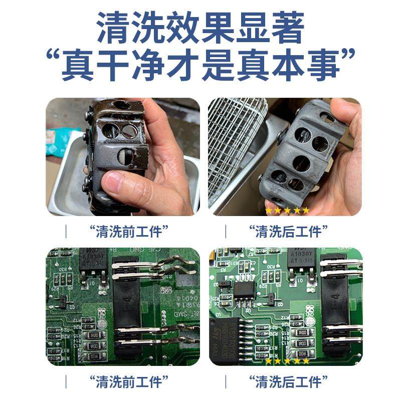 冠博仕超音波清洗机工业模具五金汽修渔轮喷油嘴实验室牙科清洁机,淘宝优惠券,粉丝福利购,淘宝优惠卷