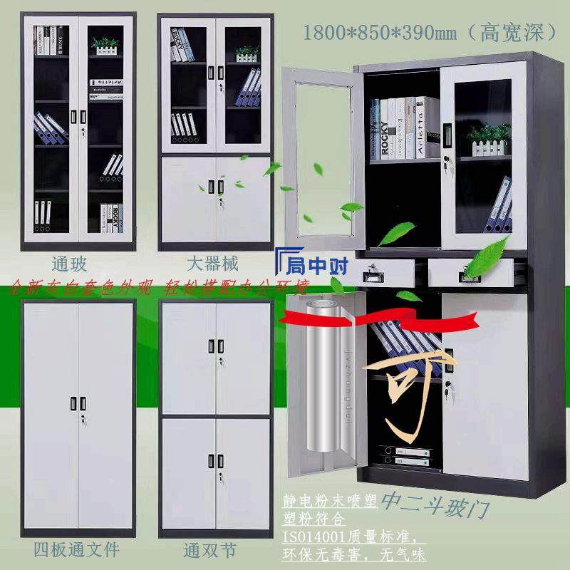 局中对办公文件柜档案柜凭证柜资料柜员工储物更衣柜企业需求定制,淘宝优惠券,粉丝福利购,淘宝优惠卷