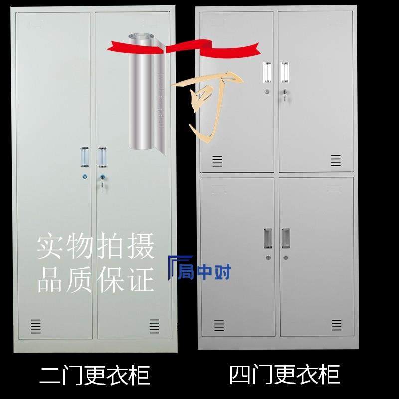 局中对办公文件柜档案柜凭证柜资料柜员工储物更衣柜企业需求定制,淘宝优惠券,粉丝福利购,淘宝优惠卷