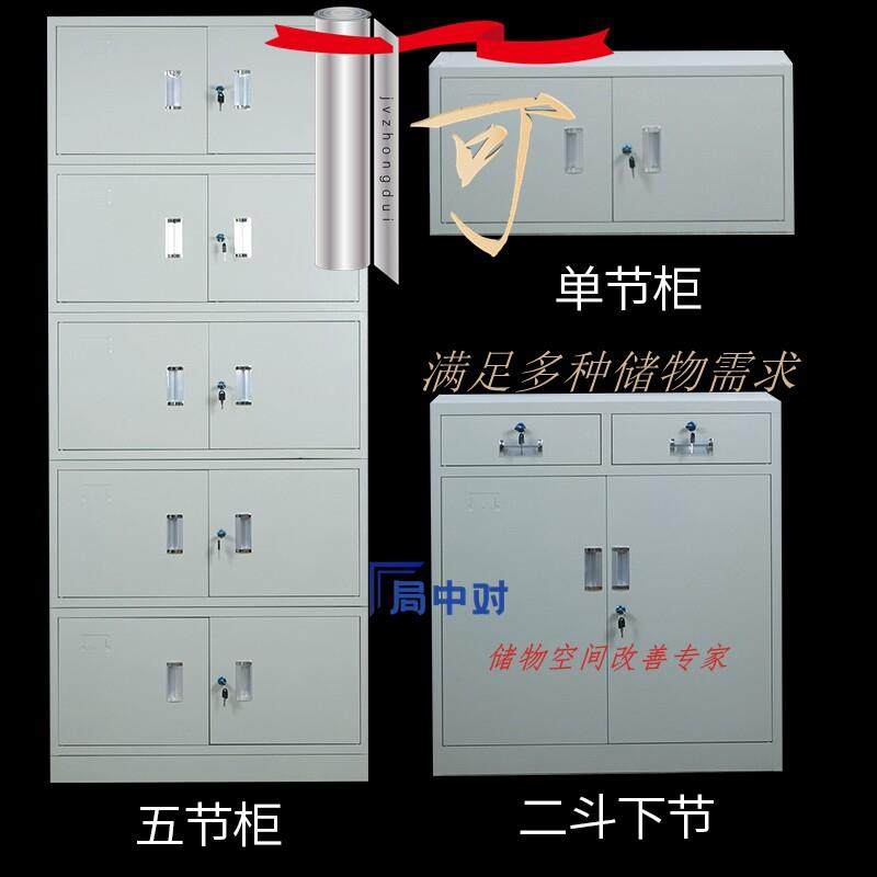 局中对办公文件柜档案柜凭证柜资料柜员工储物更衣柜企业需求定制,淘宝优惠券,粉丝福利购,淘宝优惠卷