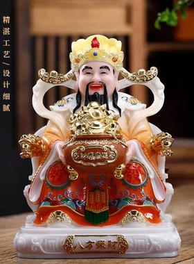 2024新款八方来财神爷摆件家用供奉招财树脂文财神佛像公司办公室