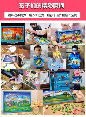 主题春夏秋冬木相框石头拼画手工礼品幼儿园手绘走廊装饰文化墙