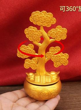 元宝风生水起风车转转桌面摆件招米发财树财源滚滚转动开业礼品