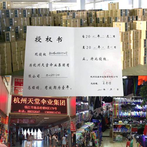 天堂雨衣 N211-7AX雨衣雨裤套装 电瓶车摩托车分体雨衣 雨披 - 图2