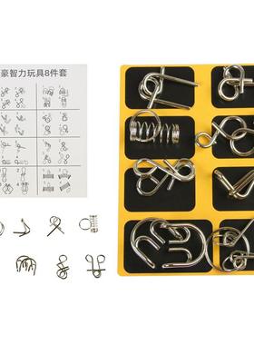 创意解环智力M扣全套学生鲁班锁儿童手持解闷孔明锁套装