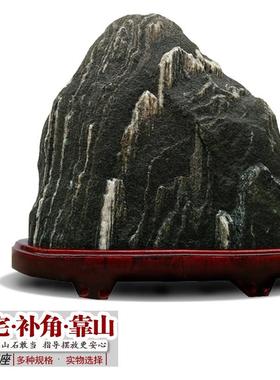 泰山石敢当原石中式天然办公室宅镇落地家用客厅招财摆件实木孤品