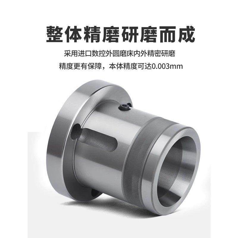 数控车床后拉式主轴夹头座36机46机52机0640型机床轴头法兰套筒座,淘宝优惠券,粉丝福利购,淘宝优惠卷