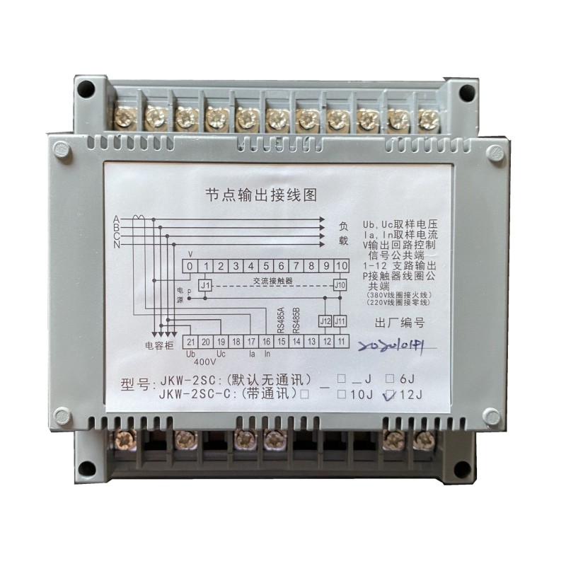 指月智能无功补偿控制器JKW-2SC原型号JKL5CF380v新款默认12回路 - 图0