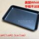 Non-stick baking pan oven household non-stick rectangular pan baking biscuit cookie bread tool baking cake mold