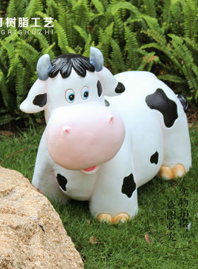 花园摆件田园树脂仿真卡通奶牛园林雕塑摆设工艺品庭院动物装饰品