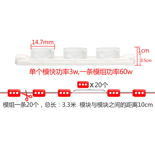 LED 3灯侧光源12V模组双面灯箱 3030贴片灯带条纹透镜超薄5软膜3W - 图0