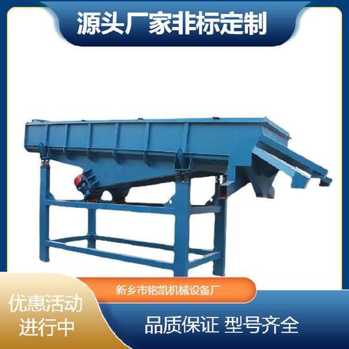 塑料颗粒大小分选机枸杞分样筛直线振动筛选机颗粒粉尘分离震动筛 - 图1