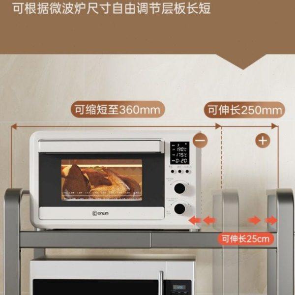 可伸缩厨房置物架微波炉烤箱架子家用多层台面桌面电饭锅支架收纳,淘宝优惠券,粉丝福利购,淘宝优惠卷