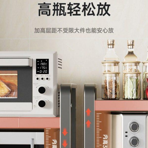 可伸缩厨房置物架微波炉烤箱架子家用多层台面桌面电饭锅支架收纳,淘宝优惠券,粉丝福利购,淘宝优惠卷