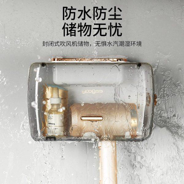 多功能吹风机置物架电吹风挂架卫生间免打孔支架壁挂式风筒收纳架,淘宝优惠券,粉丝福利购,淘宝优惠卷
