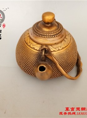 纯铜茶壶黄铜茶壶民国古代老y式老茶壶大明宣德铜壶五同寿提壶
