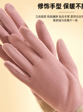 冬季保暖触屏手套女加绒骑行手套