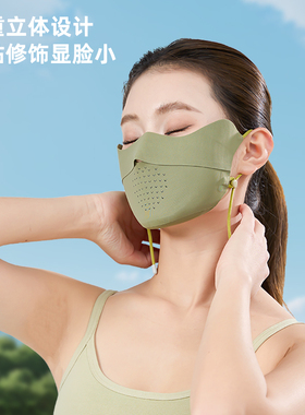 夏季防晒口罩女户外开车跑步薄款