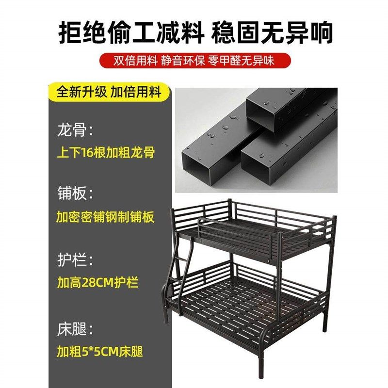 上下床双层床家用铁艺高低床宿舍上下铺铁架加固铁床加厚配件拉车,淘宝优惠券,粉丝福利购,淘宝优惠卷