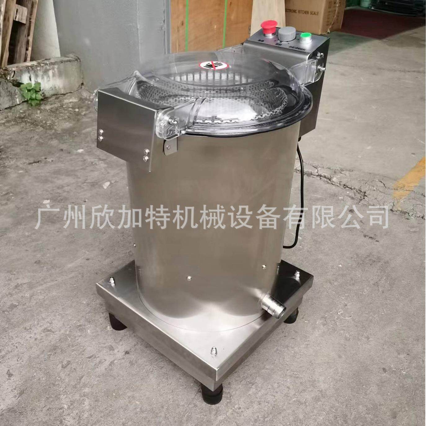 商用蔬菜甩干机电动馅挤水器脱水器食品脱油机甩油机脱水机,淘宝优惠券,粉丝福利购,淘宝优惠卷