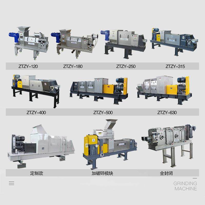 单双螺旋压榨机 螺杆脱水挤干机 各行业浆渣物料固液挤压分离设备,淘宝优惠券,粉丝福利购,淘宝优惠卷