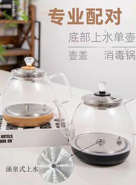 全自动底水茶炉，玻璃电水壶，蒸茶壶，消毒壶，茶吧机，茶壶配件
