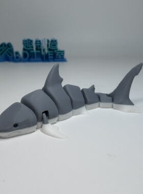 3D打印仿真海洋动物模型可活动
