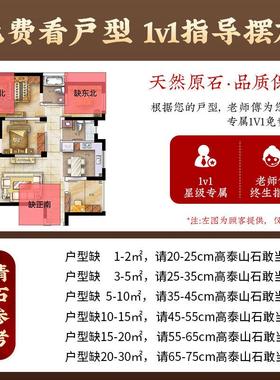 正宗泰山石敢当室内镇宅天然原石补角办公室靠山石泰山石家用摆件