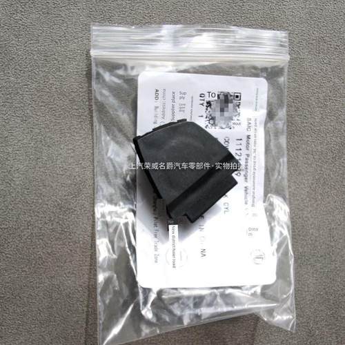 适用荣威RX5PLUS/EPLUS/D7DMH/RX3车门外拉手盖前后门拉手锁孔盖 - 图1